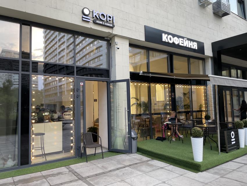 Москва<br/>KOPI COFFEE<br/>250₽ руб/ч