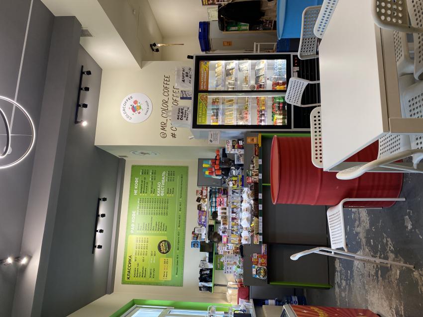 Москва<br/>Colorcoffee<br/>250 руб/ч