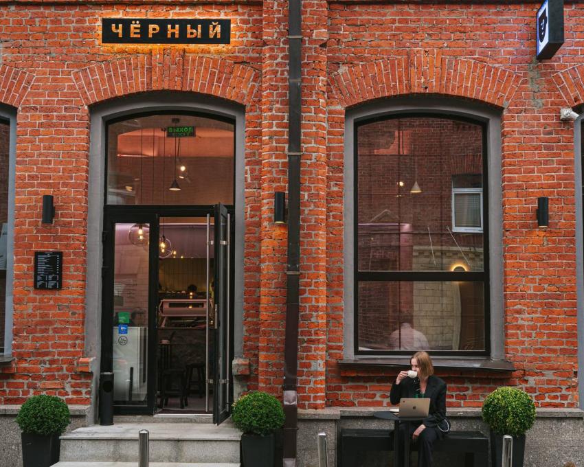 Москва<br/>кофейня Чёрный<br/>220-280 руб/ч