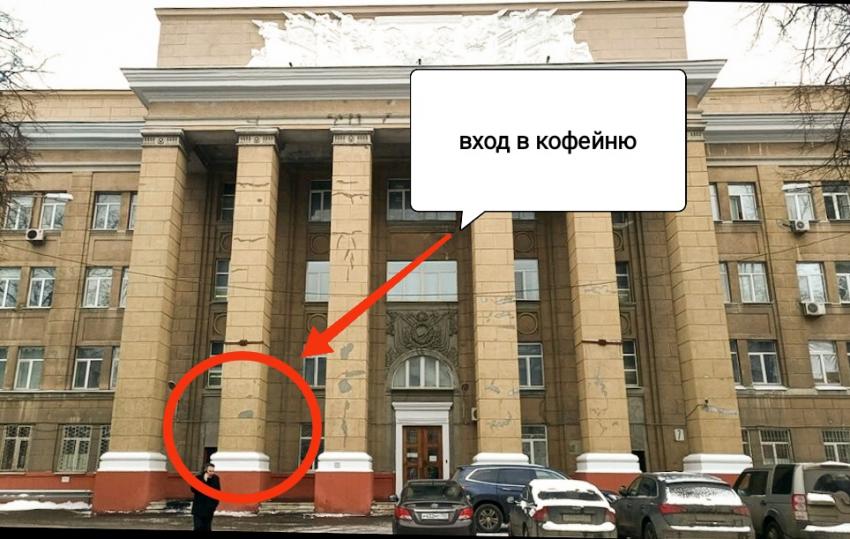 Москва<br/>Nero Bean Coffee Roastery<br/>350 руб/ч