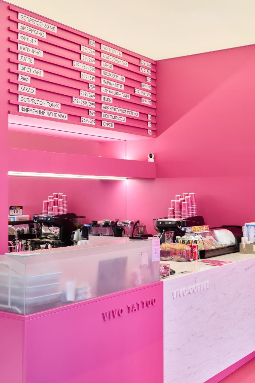 Москва<br/>Vivo Coffee<br/>250 руб/ч
