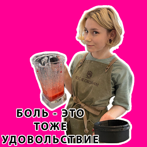 Москва<br/>Кофейня «После обсудим»<br/>270-340 руб/ч