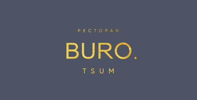 Москва<br/>Buro ЦУМ<br/>325 руб/ч