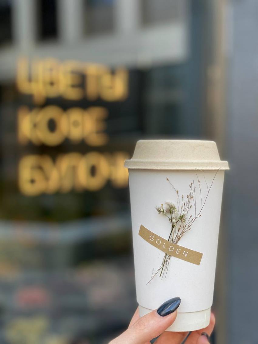 Санкт-Петербург<br/>Golden Coffee<br/>210 руб/ч