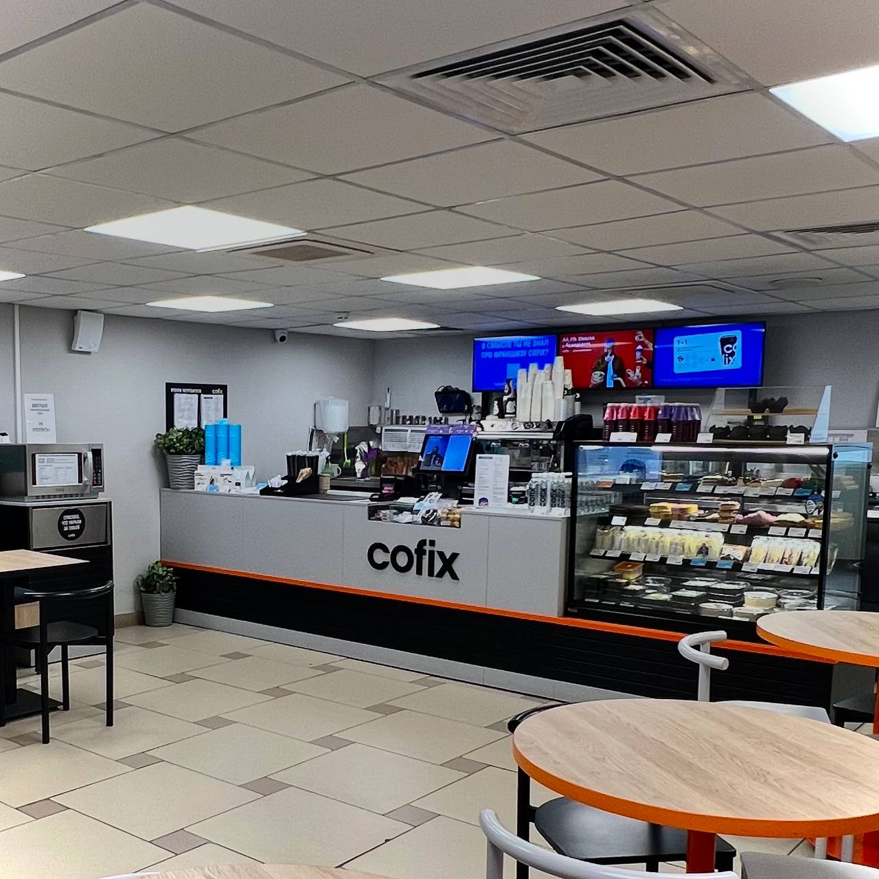 Москва<br/>Сеть кофеен Cofix<br/>350 руб/ч