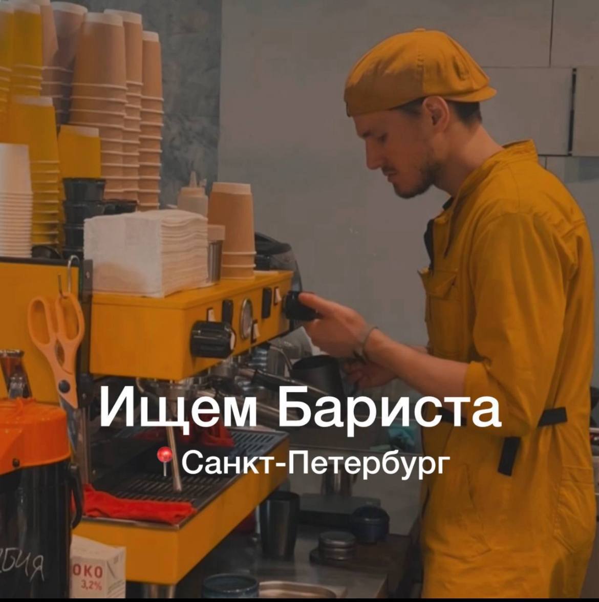 Санкт-Петербург<br/>Espresso Tonic<br/>350 руб/ч