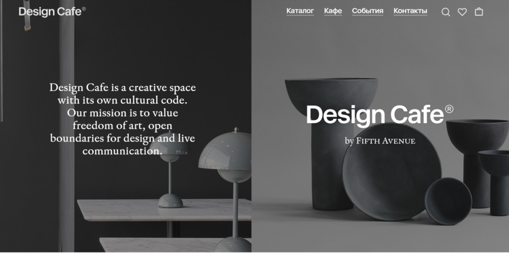 Москва<br/>Design Cafe by Fifth Avenue<br/>400 руб/ч