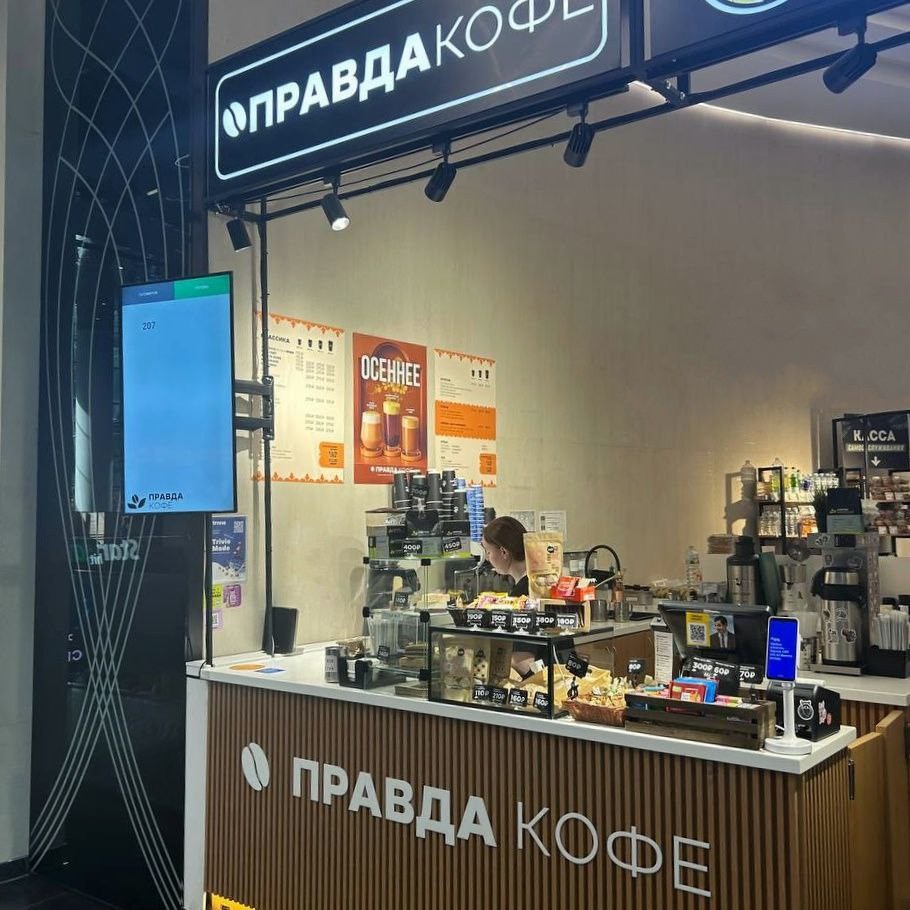 Москва<br/>Правда кофе<br/>330+ руб/ч