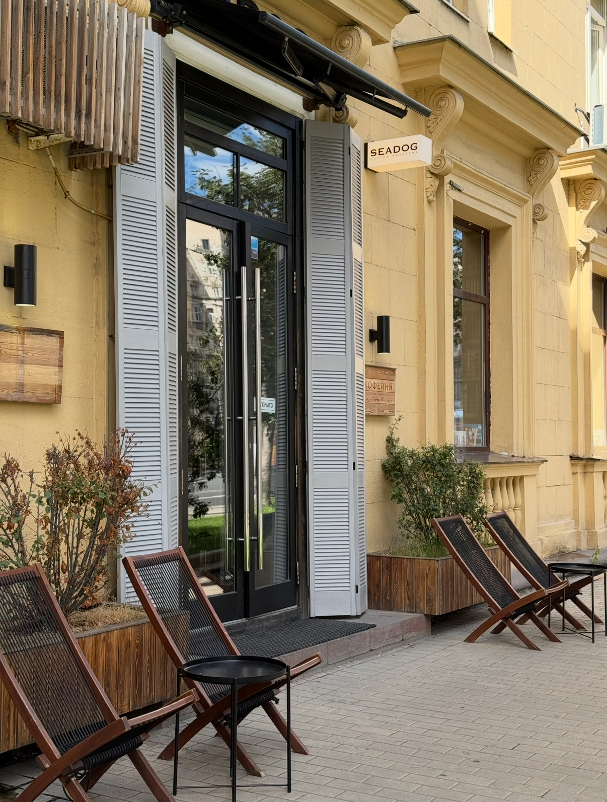Москва<br/>Seadog Coffee Roasters<br/>350 руб/ч