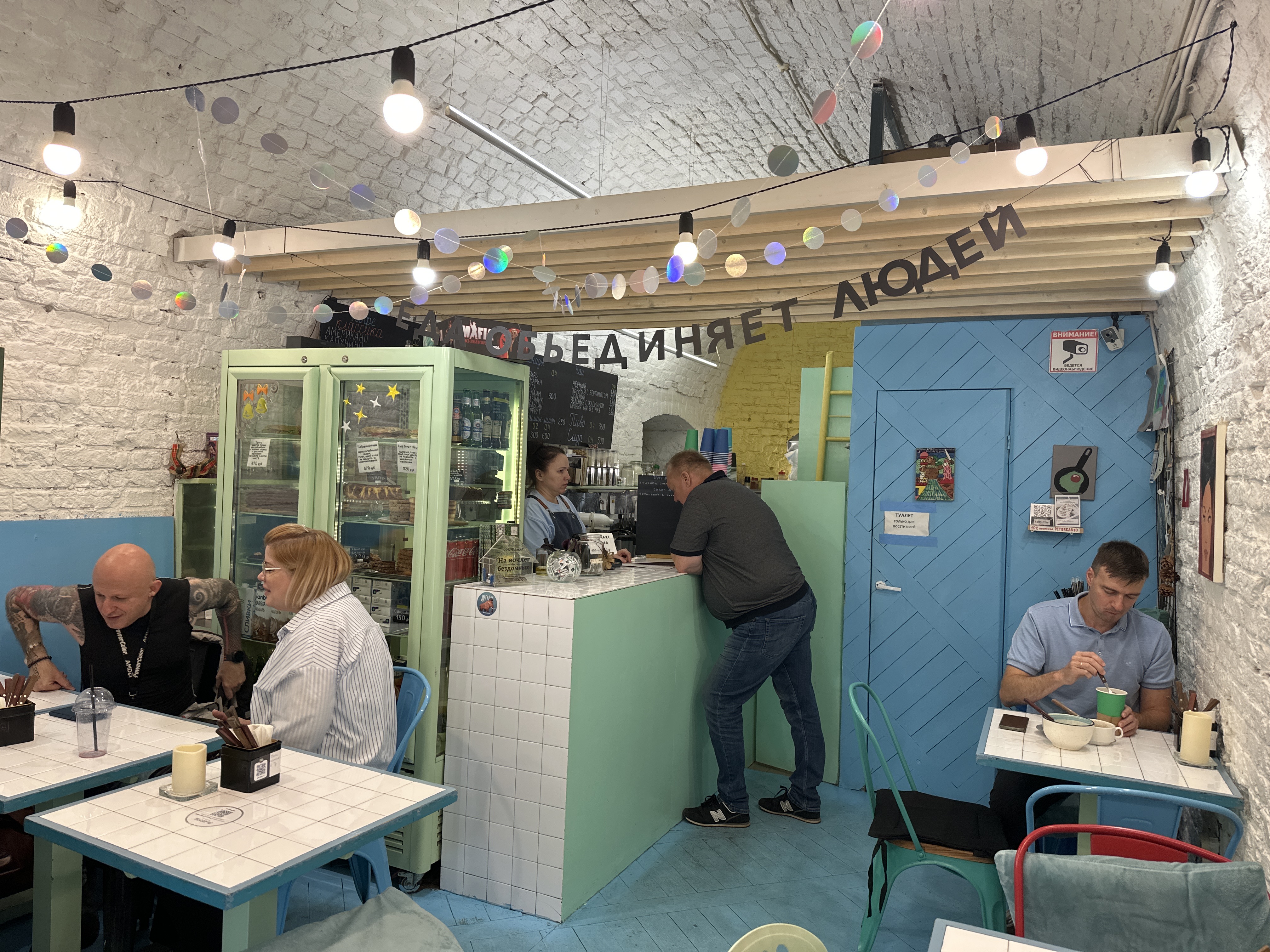 Москва<br/>Пит Брэд<br/>350 руб/ч