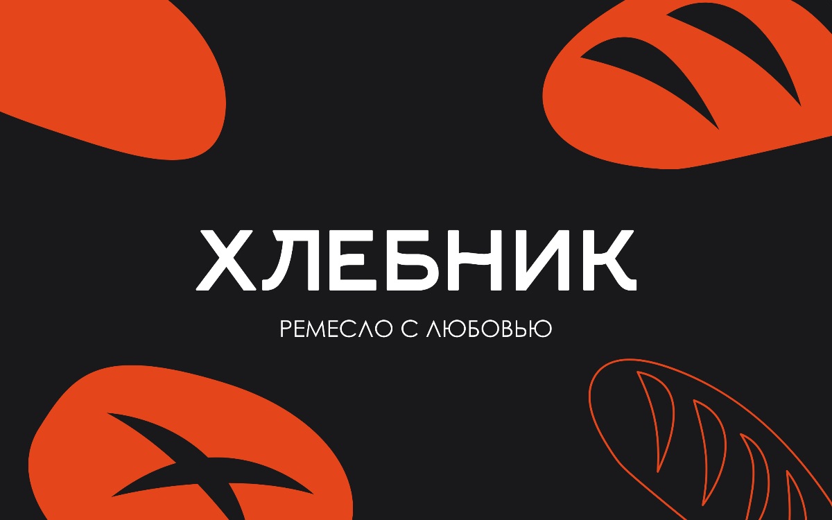 Премиум | Москва | Хлебник | 365 руб/ч