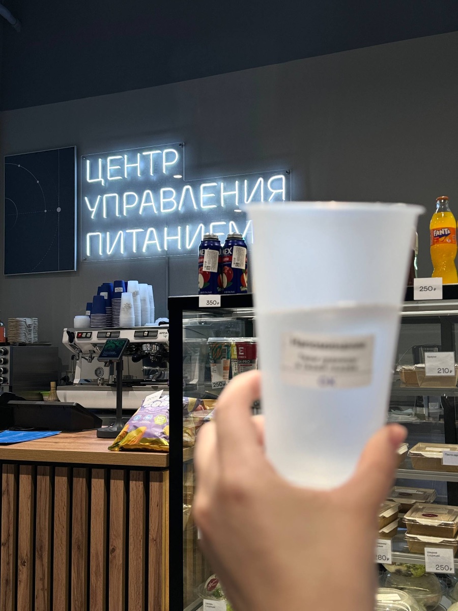 Москва | ЦУП | 500 руб/ч