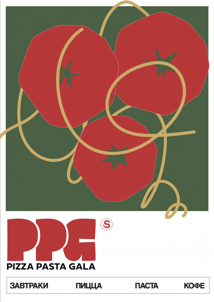 Москва<br/>Ppg<br/>400 руб/ч