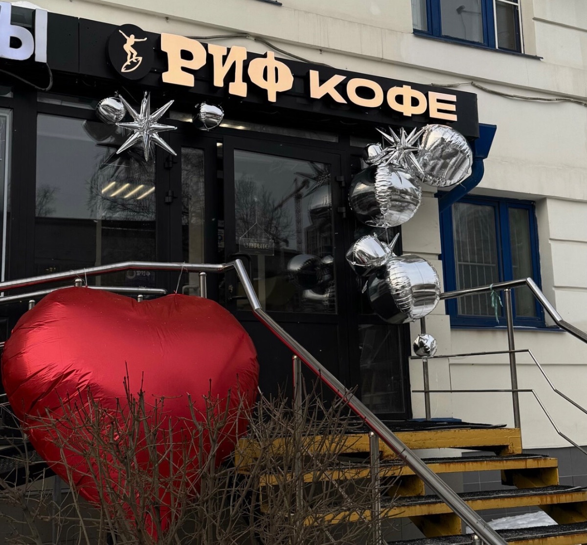 Премиум | Москва | Риф кофе | 400 руб/ч