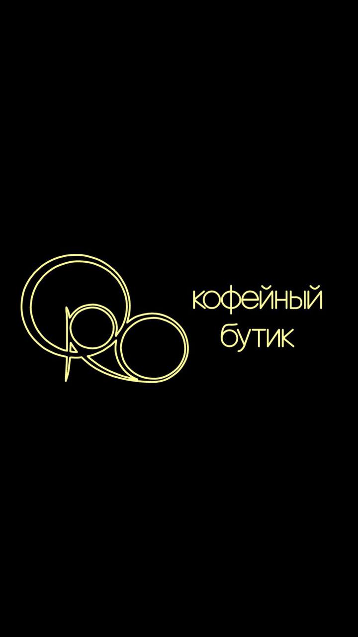 Москва<br/>Oro Кофейный Бутик<br/>350 руб/ч