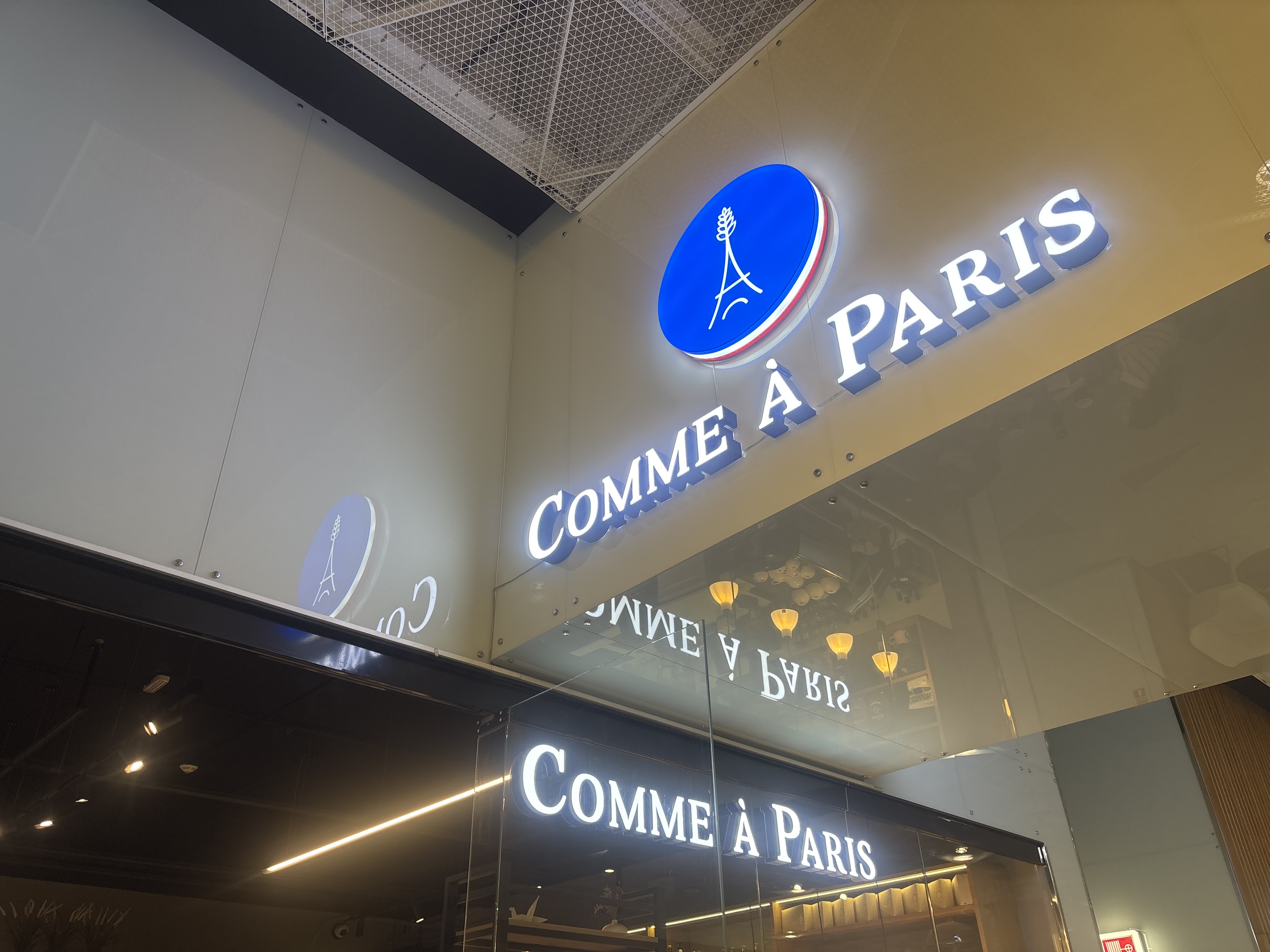Москва<br/>Comme à Paris<br/>340 руб/ч