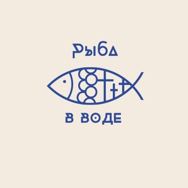 Москва<br/>Рыба в воде<br/>400 руб/ч