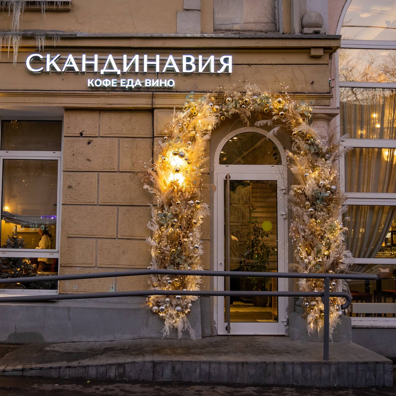 Москва<br/>Скандинавия<br/>390 руб/ч