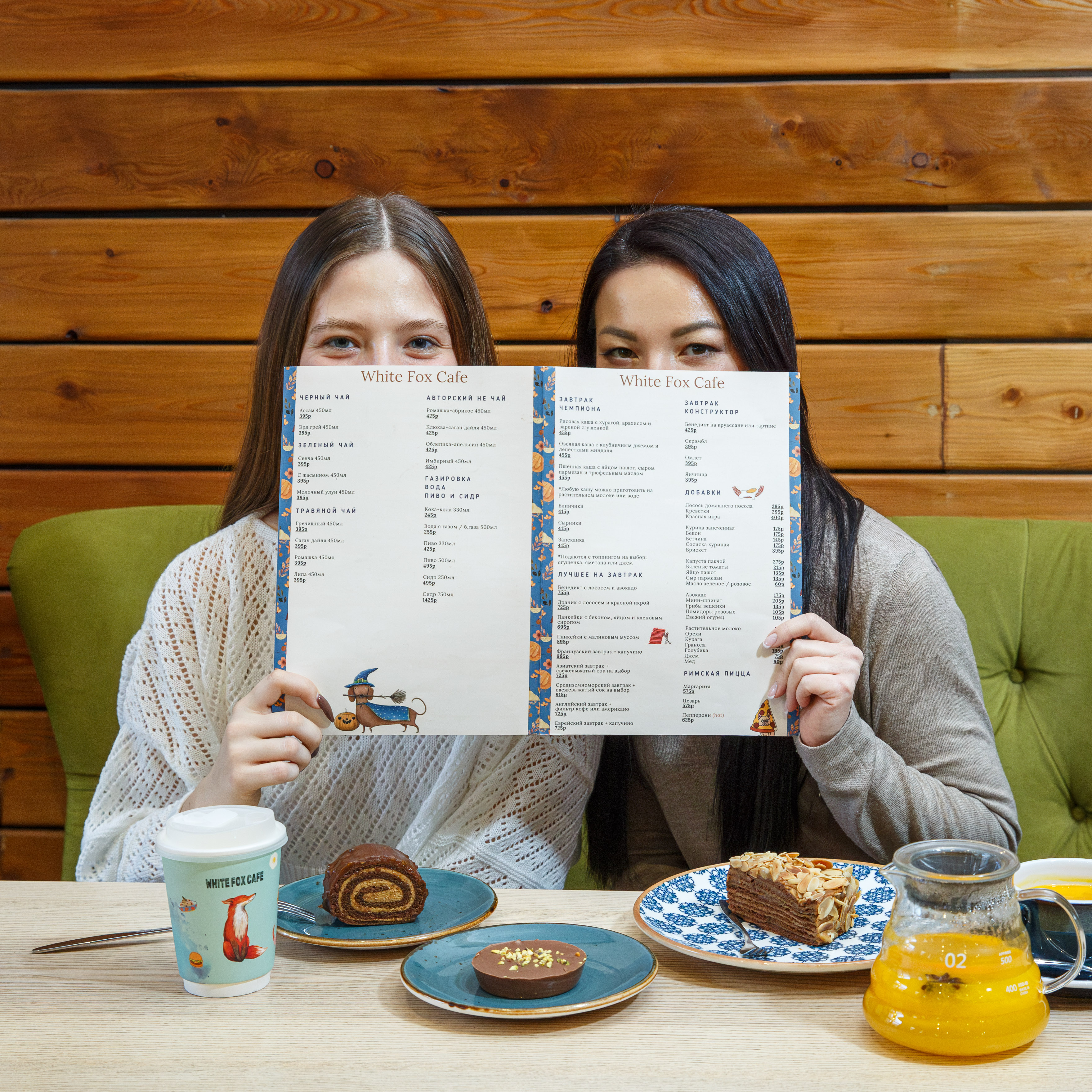Москва<br/>White fox cafe<br/>375 руб/ч