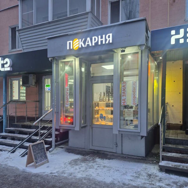 Люберцы<br/>Кофейня сети "Господарь"<br/>250 руб/ч