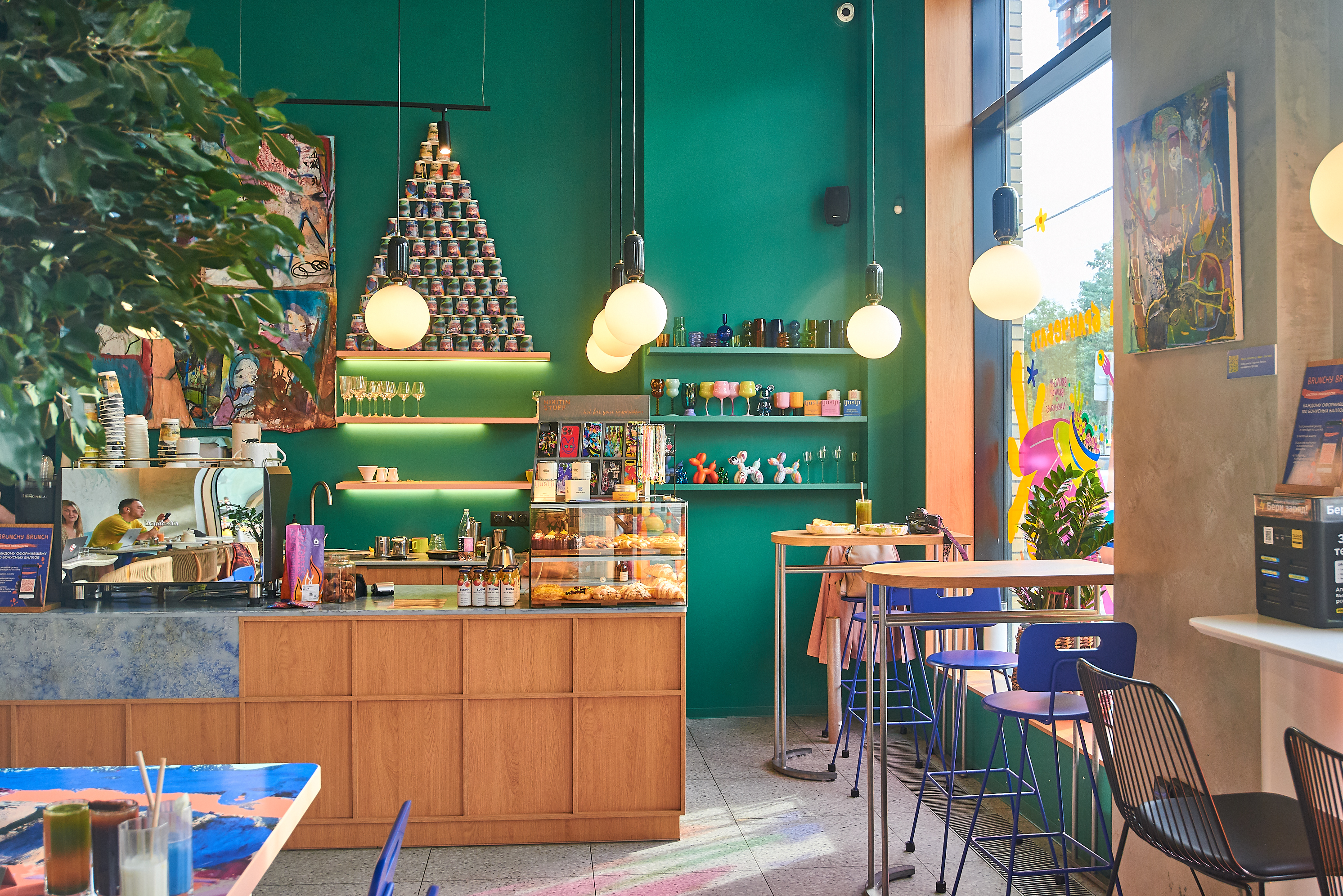 Москва<br/>BRUNCHY BRUNCH<br/>350 руб/ч