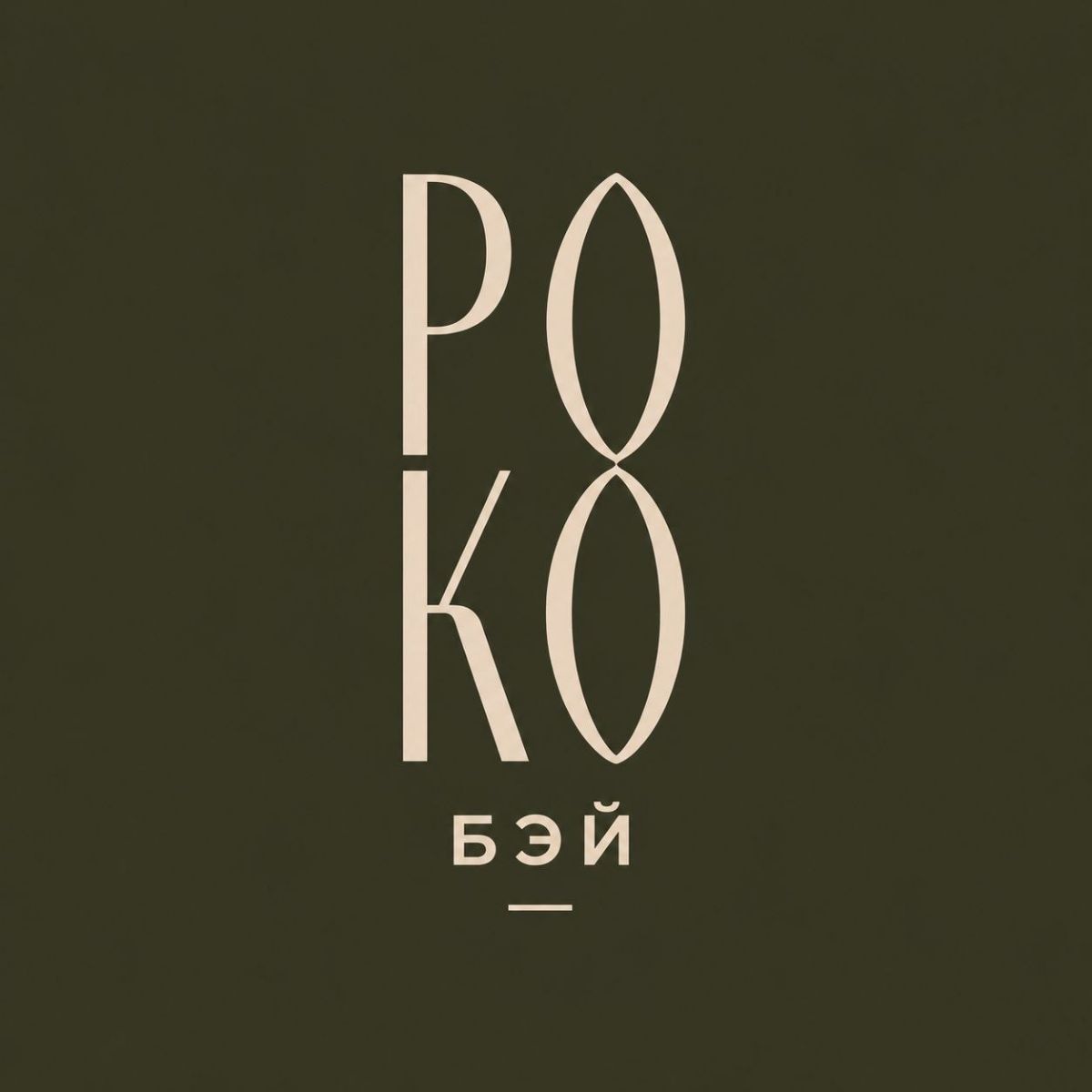 Премиум | Москва | Роко Бэй | 375₽ руб/ч