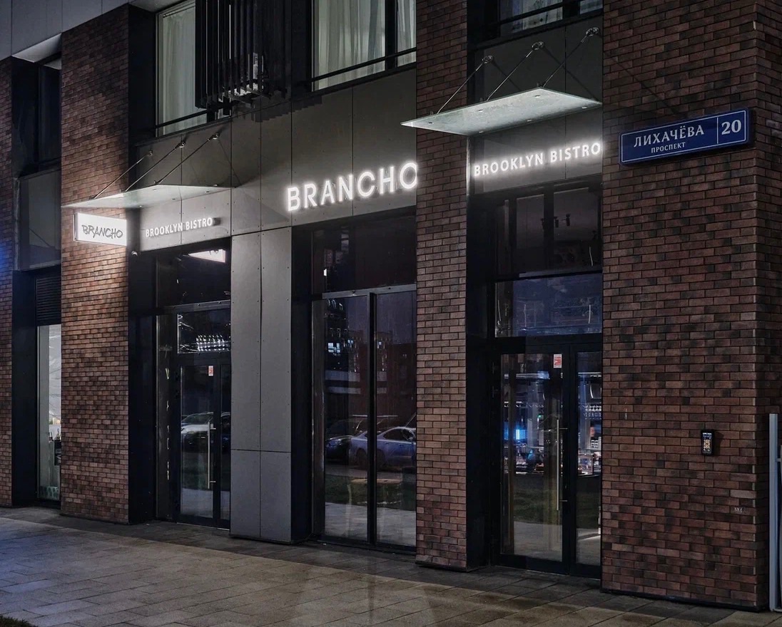 Премиум | Москва | BRANCHO Brooklyn bistro | 400 руб/ч