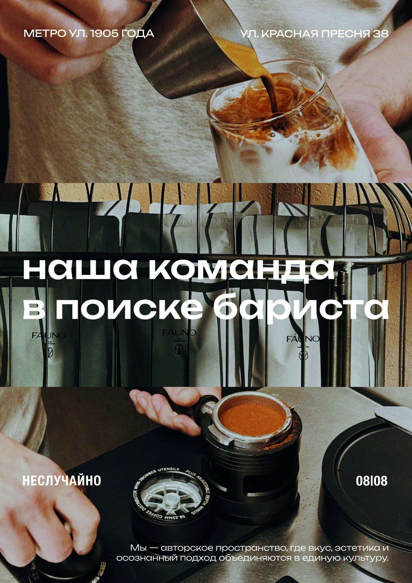 Премиум | Москва | Heслучайно 0808 | 400 руб/ч
