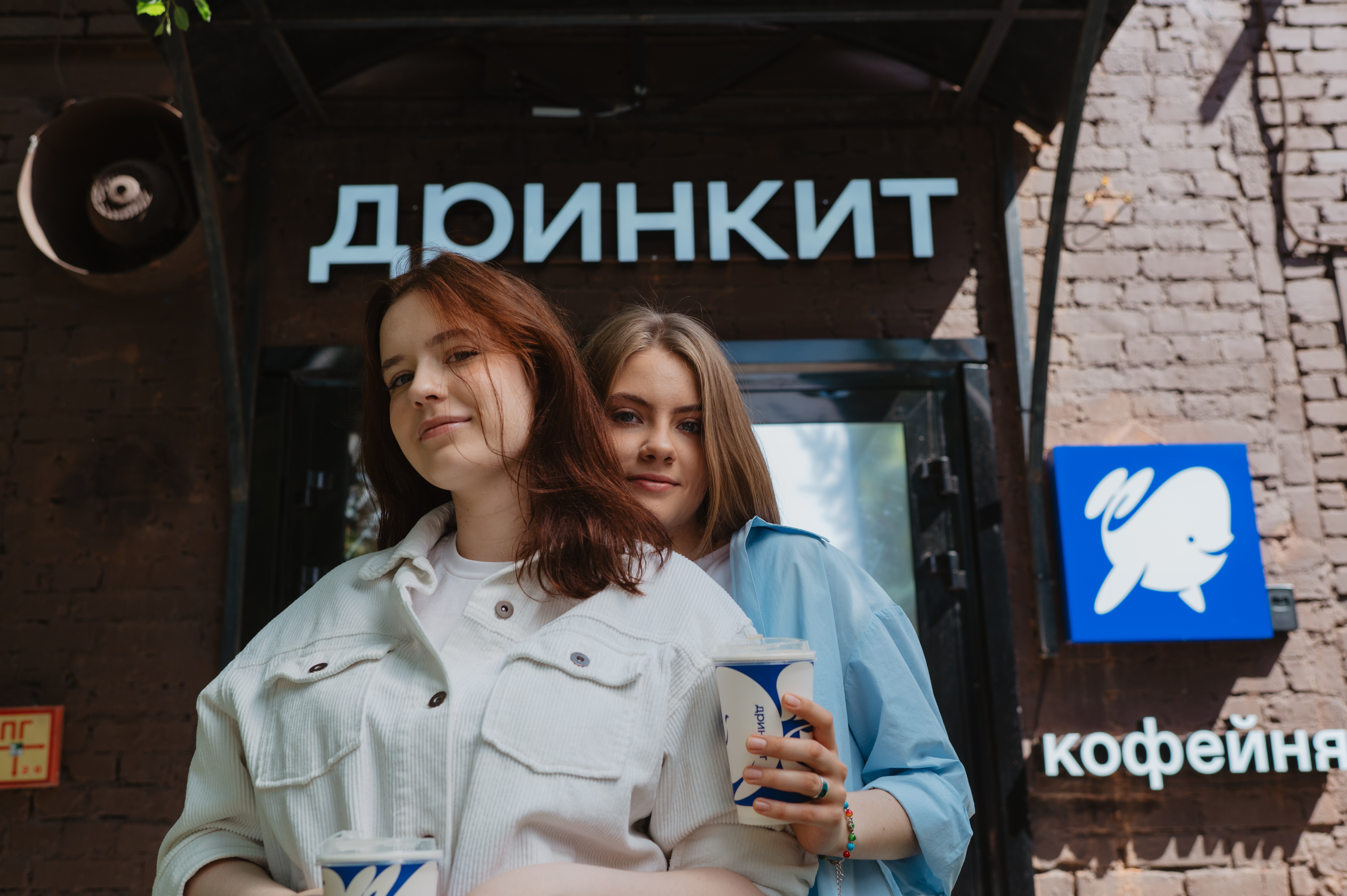 Москва<br/>Кофейня Дринкит<br/>320 руб/ч