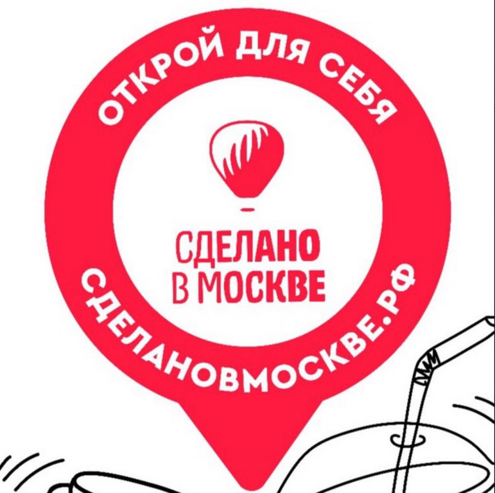 Москва<br/>Кофейня "Сделано в Москве<br/>от380 руб/ч
