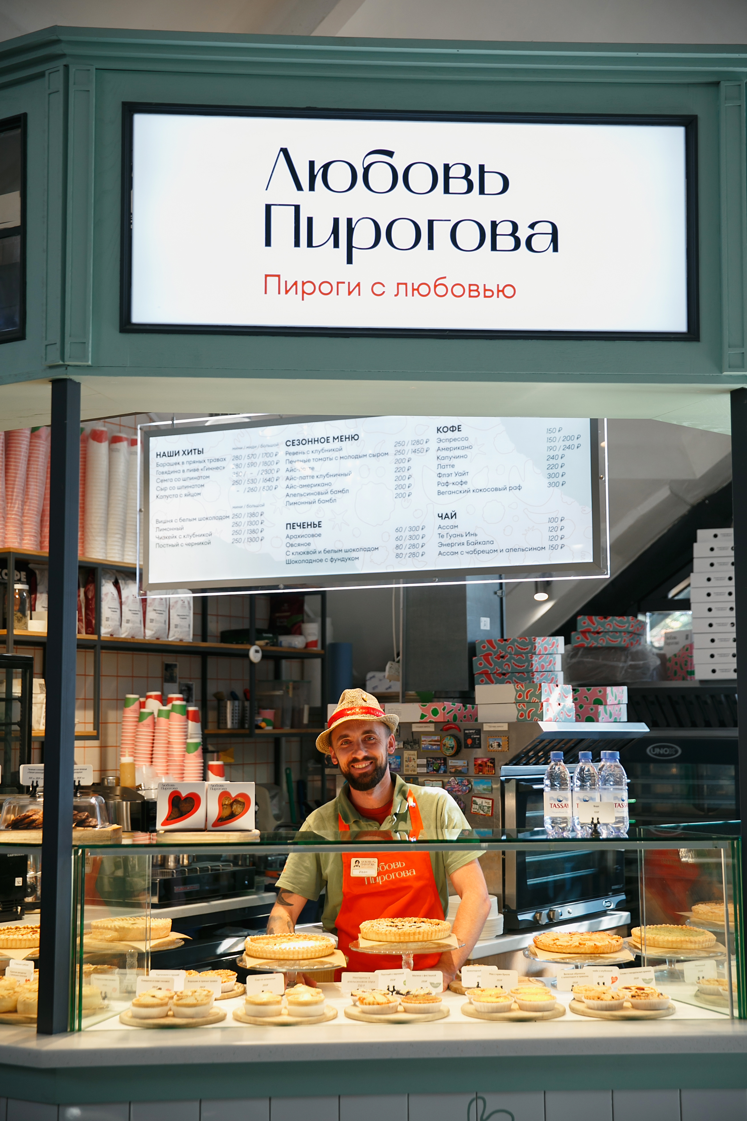 Москва<br/>ООО "Любовь Пирогова"<br/>461 руб/ч