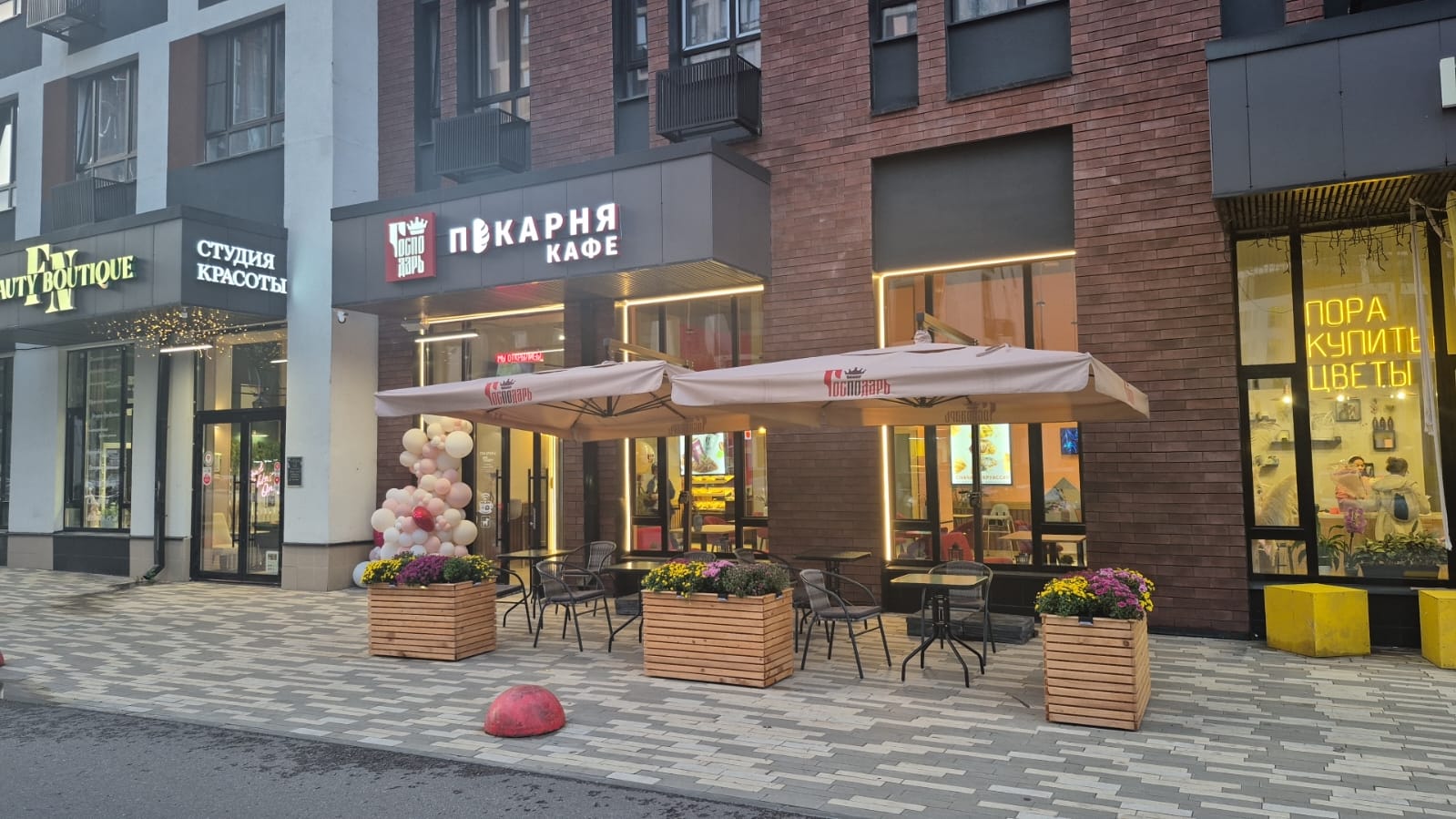 Москва м. Потапово<br/>Кафе пекарня " Господарь"<br/>435 руб/ч