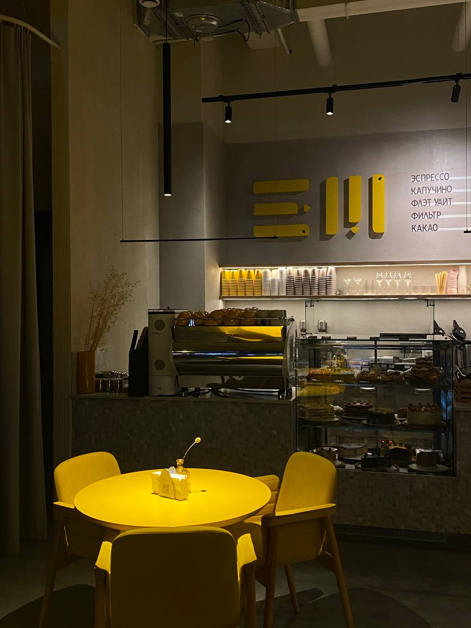 Москва<br/>EM CAKE CAFE<br/>360 руб/ч