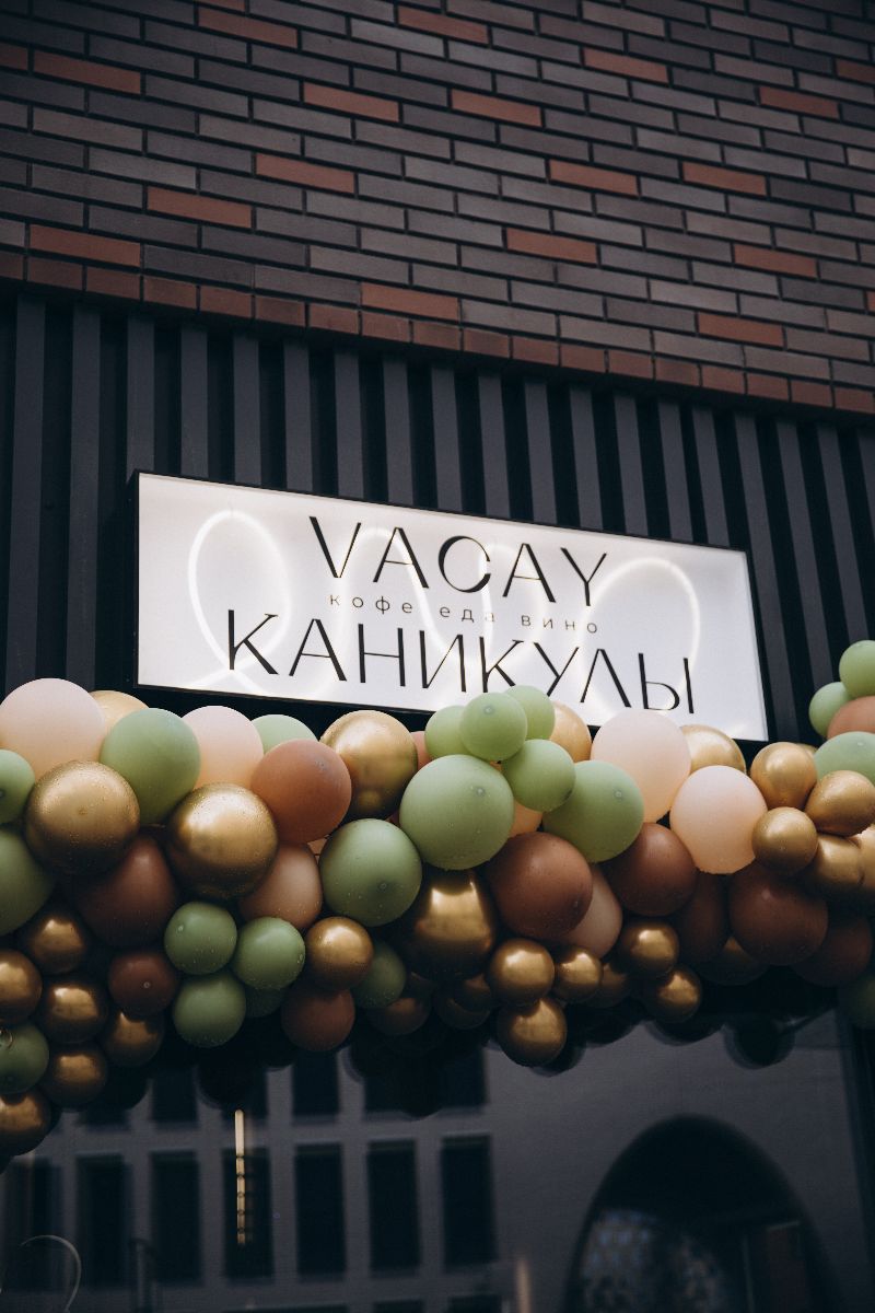 Москва | Vacay | 350 руб/ч