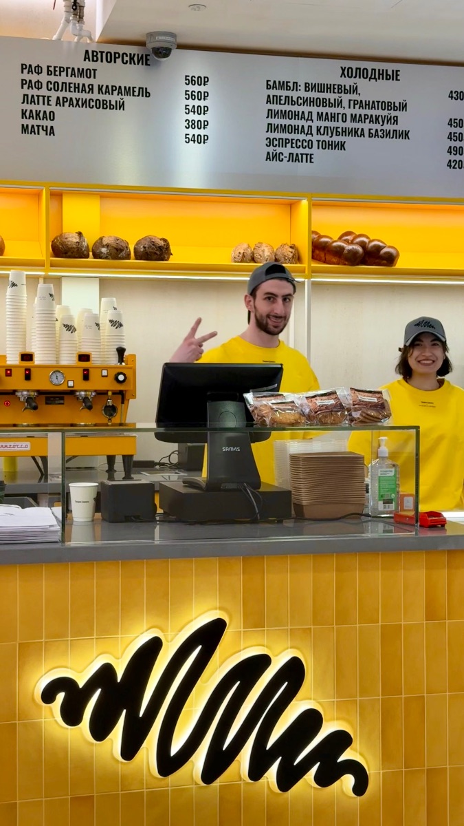 Премиум | Москва | Пекарня Адвоката | 400 руб/ч