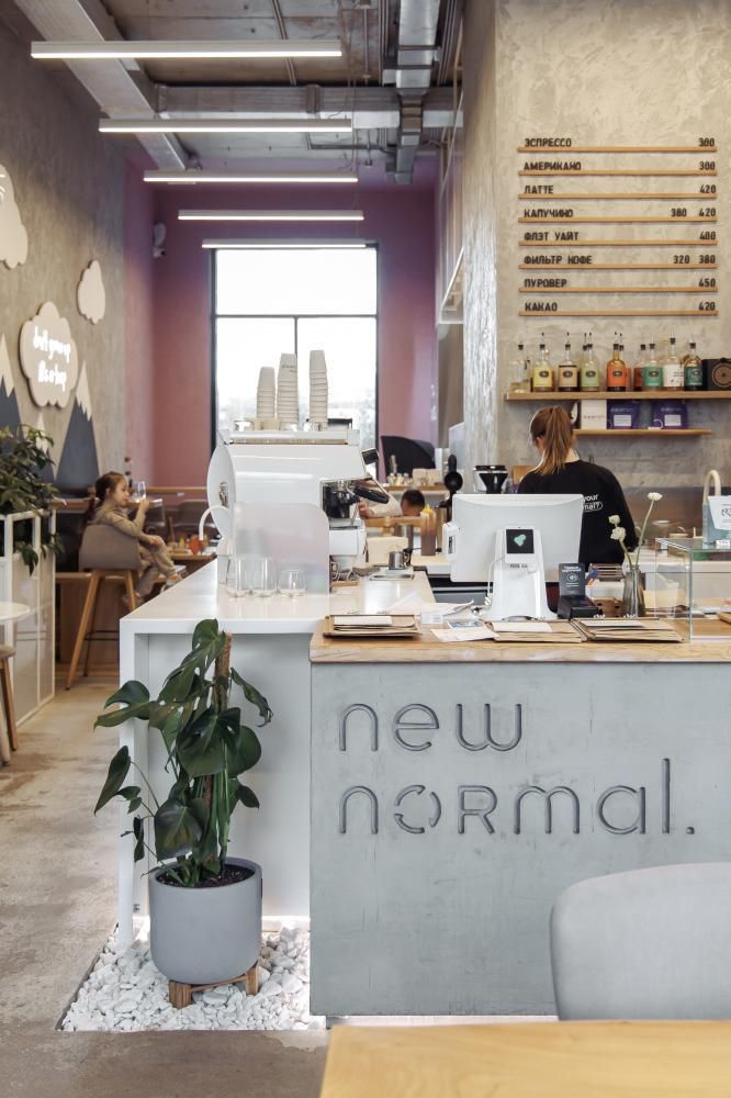 Москва | New normal | 450 руб/ч
