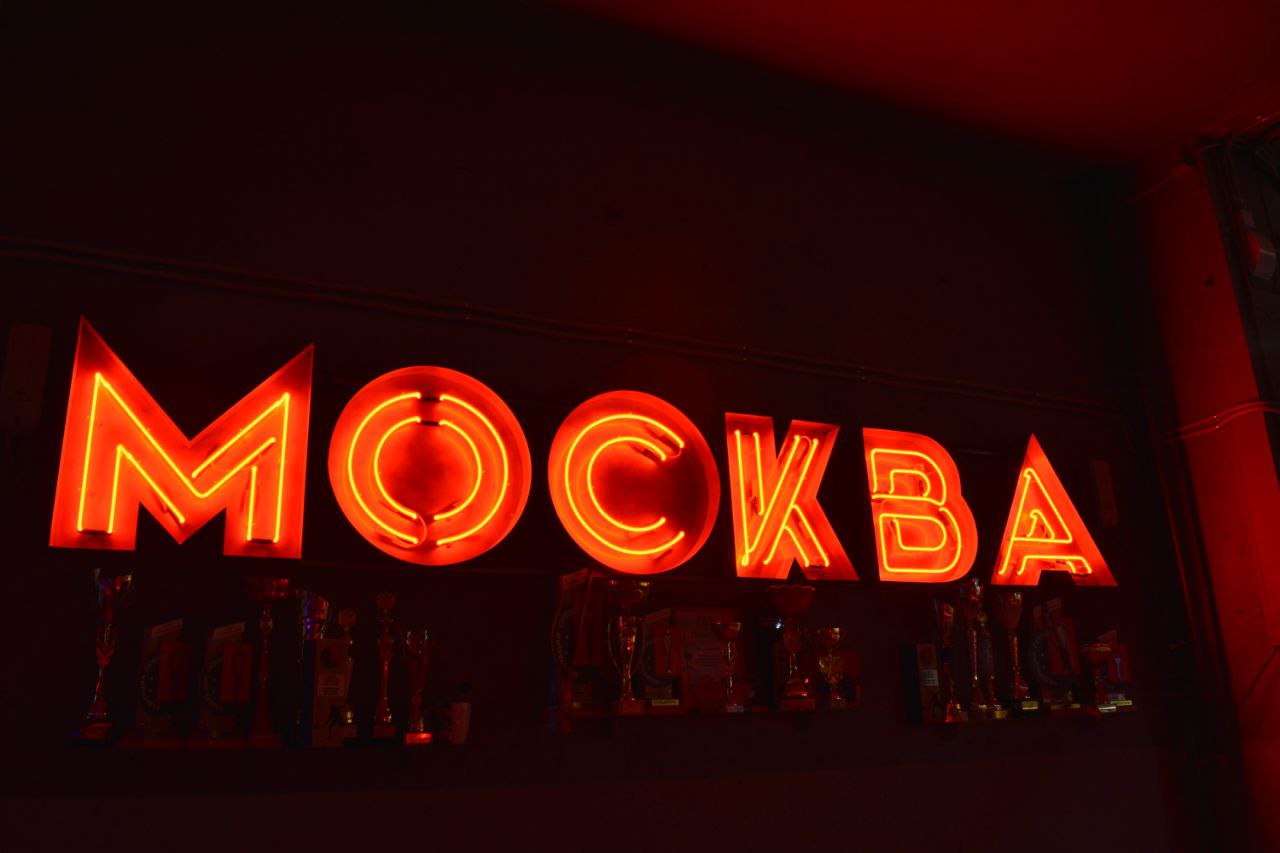 Москва<br/>Сквош-клуб "Москва", CHECK:POINT<br/>330 руб/ч