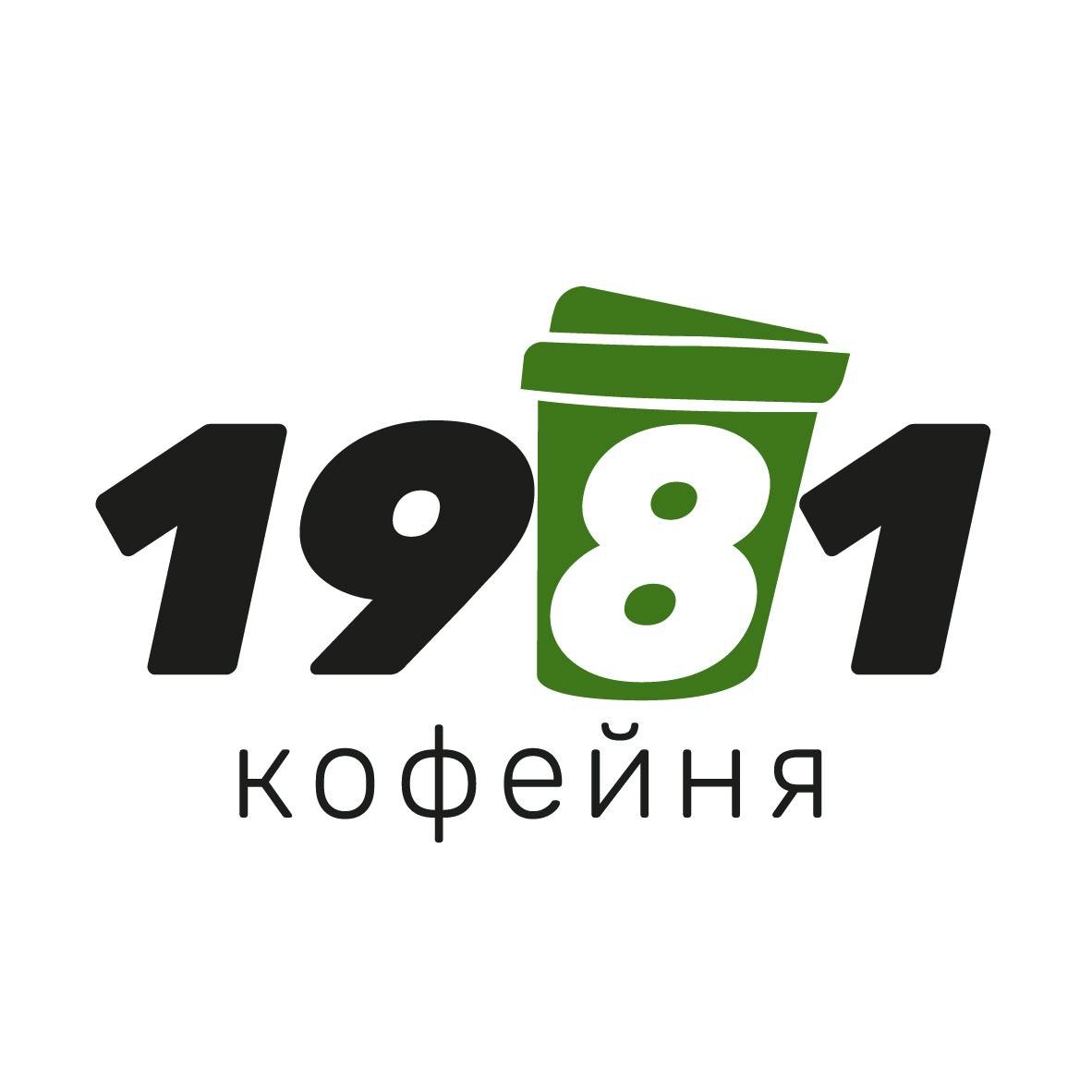 г Москва<br/>Кофейня 1981<br/>360 руб/ч