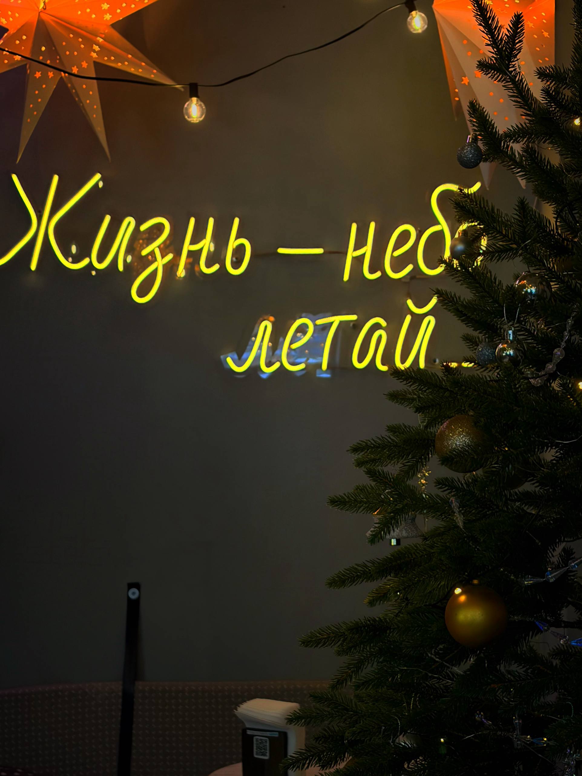Москва<br/>Сеть заведений: GOG & Черемуха<br/>380 руб/ч