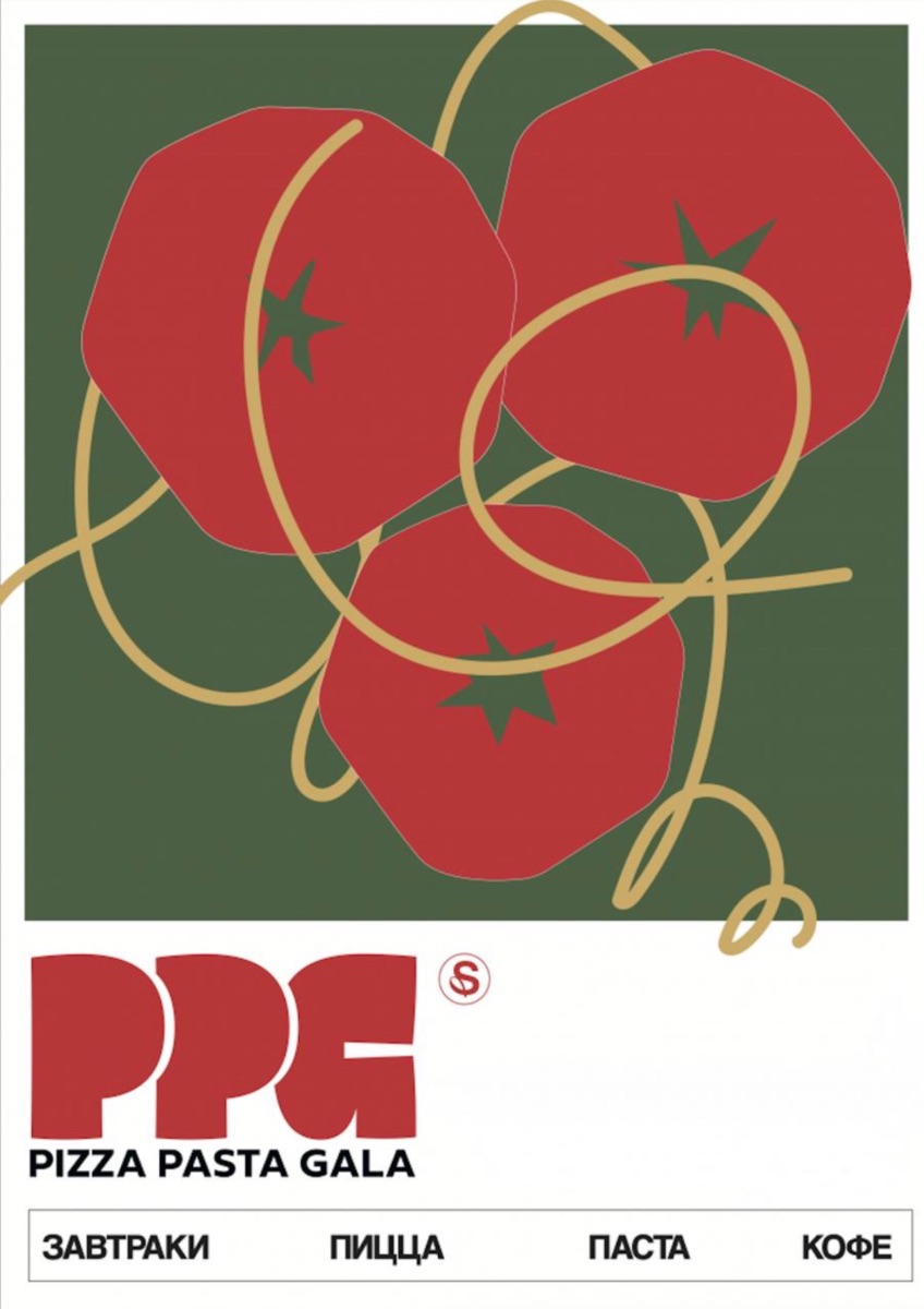 Москва | Ppg | 400 руб/ч