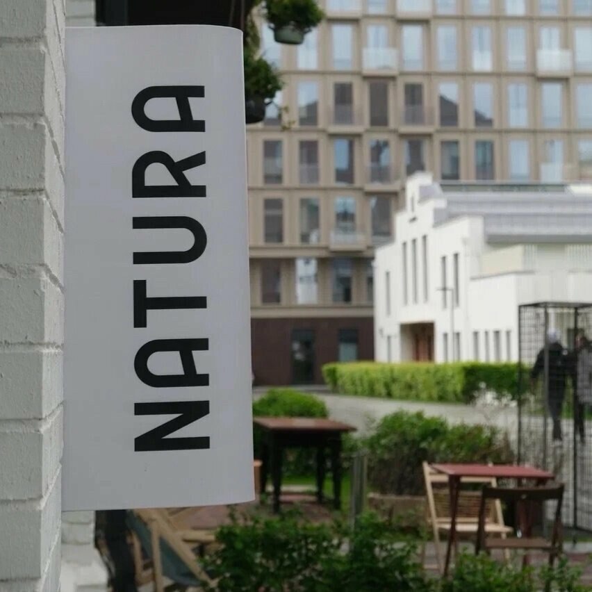 москва<br/>NATURA coffee and food<br/>350+ руб/ч