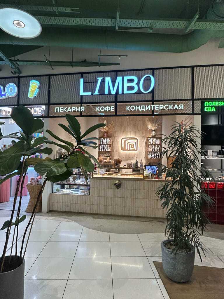 Москва<br/>Limbo<br/>409/ч руб/ч