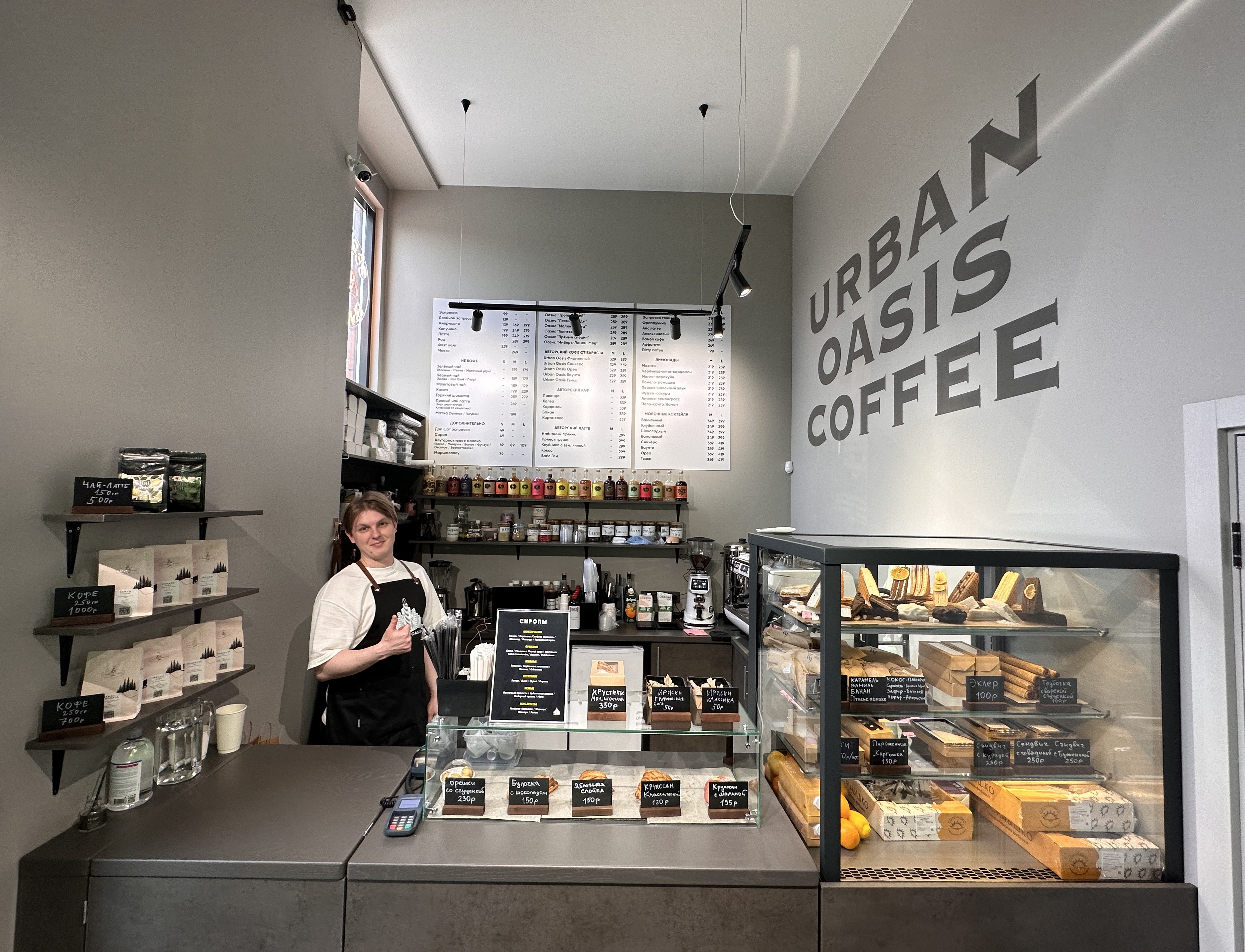 Москва<br/>URBAN OASIS COFFEE<br/>385 руб/ч