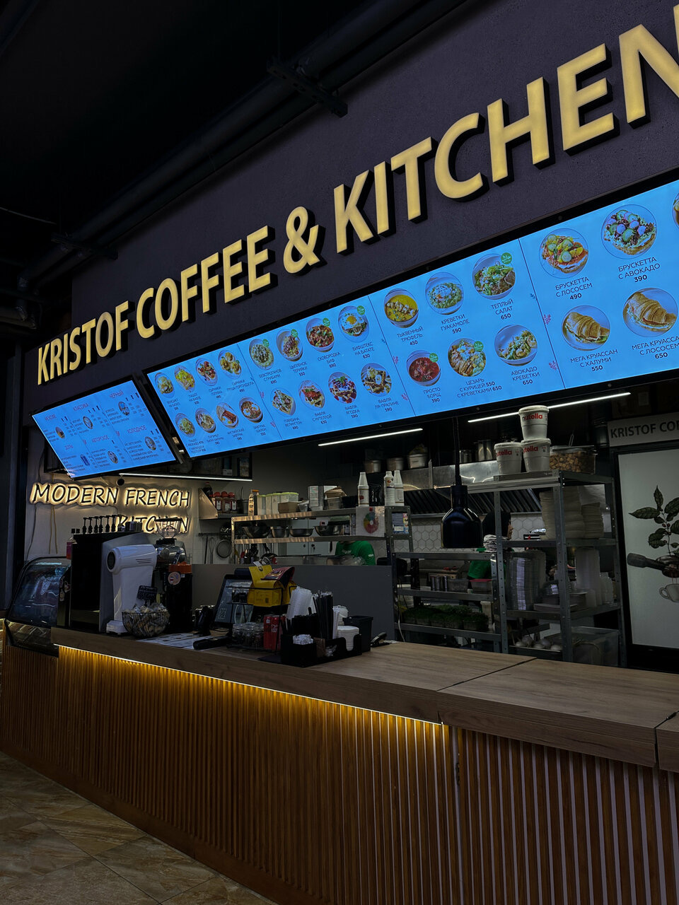 Москва<br/>KRISTOF coffee and kitchen<br/>350 руб/ч