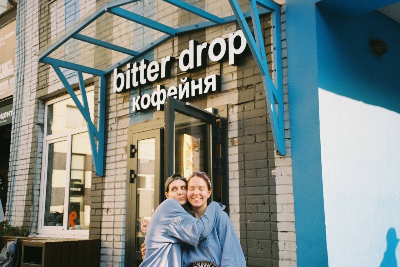 Москва<br/>Bitter Drop<br/>360 руб/ч