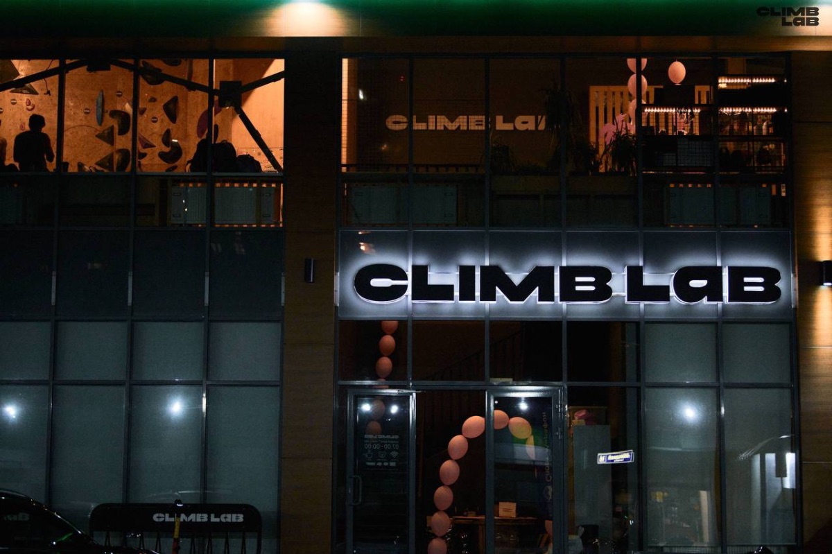 Москва | ClimbLab | 400 руб/ч