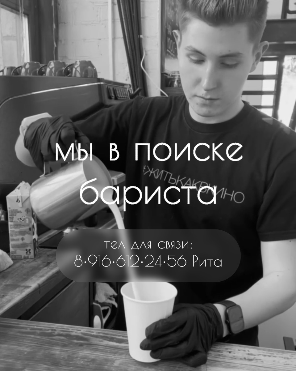 Премиум | Москва | Студия Павла Лагунова #житькаквкино | От 300 руб/ч