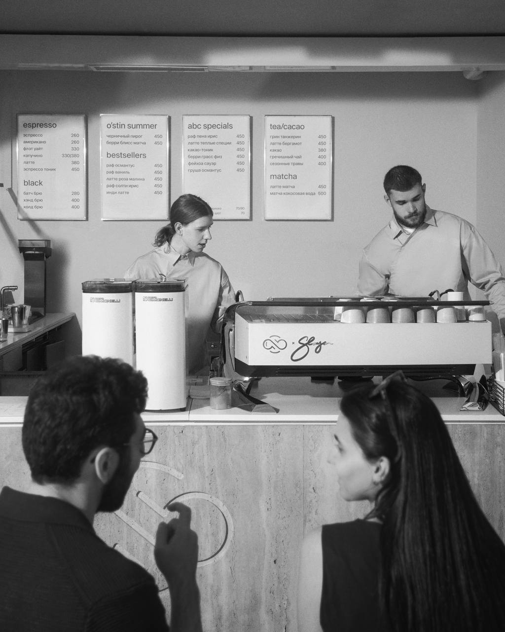 Москва<br/>ABC Coffee Roasters<br/>380 руб/ч