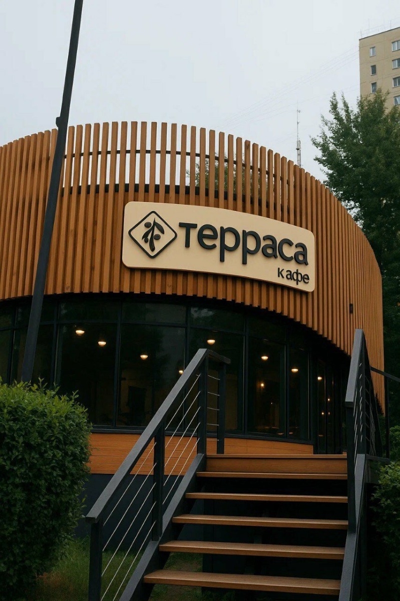 Премиум | Москва | Терраса | 375 руб/ч