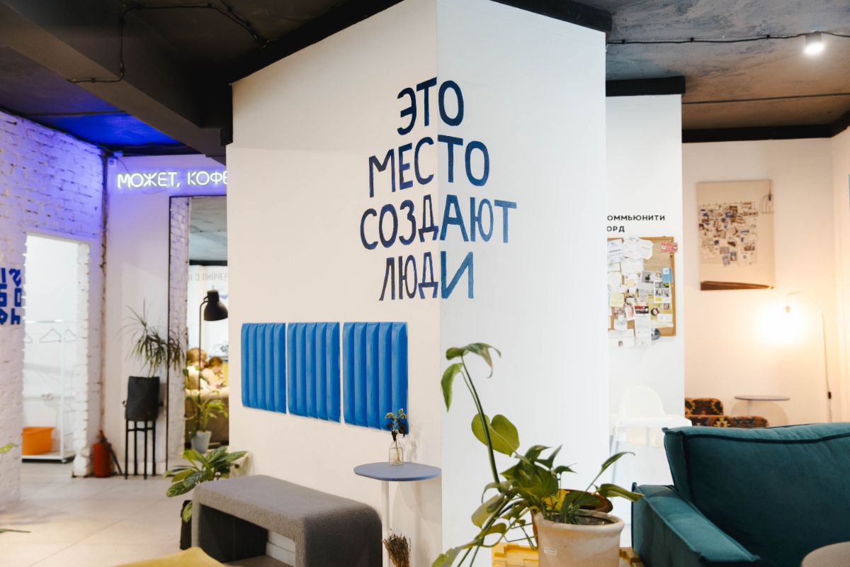 Премиум | Москва | Мейби кофе и сообщество | 430-493 руб/ч